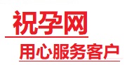 建瓯捐卵试管助孕机构-代媽网